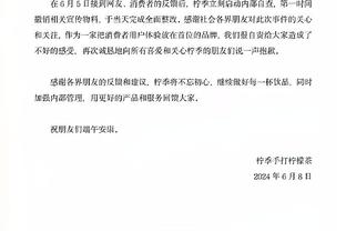 莱利支招说了啥？斯波：压住比分和防守就行 最后再寻求办法赢球